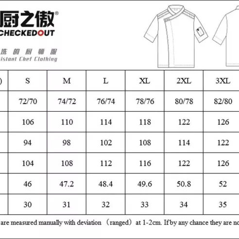 Gabacha Cocinero Negra, Con Cuello Cruzado De Manga Corta, Talla 3XL CHECKEDOUT CU158Z0100E-3XL